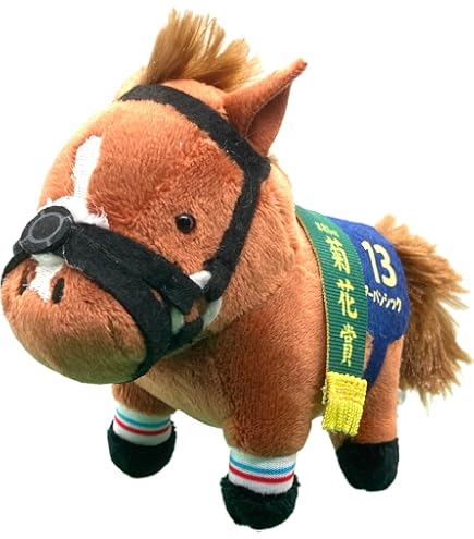 Amazon.co.jp: サラブレッドコレクション パドックぬいぐるみ7 約16